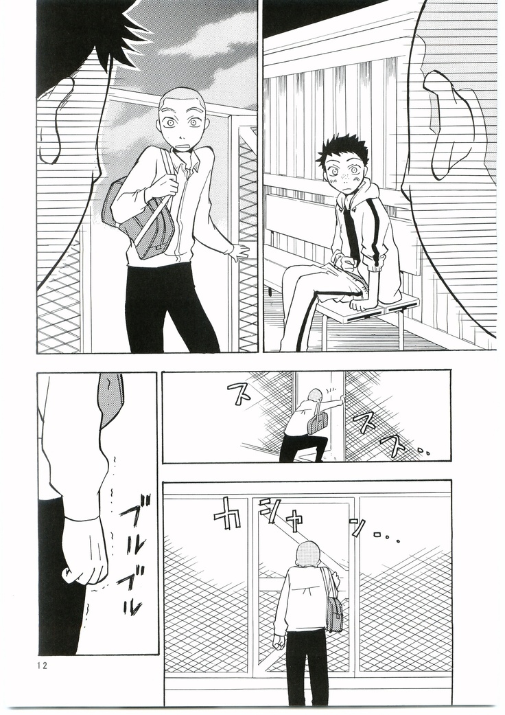 Tajimasama Chuihou Ni