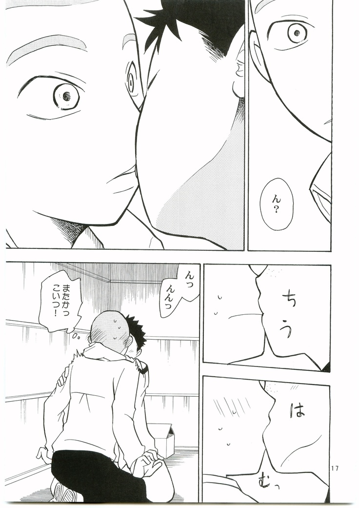 Tajimasama Chuihou Ni