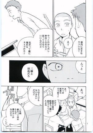 Image 7486978