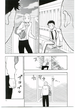 Image 7486983