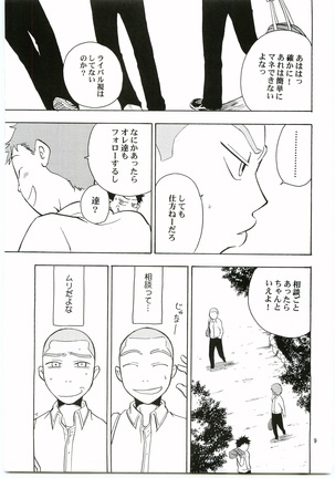Image 7486981