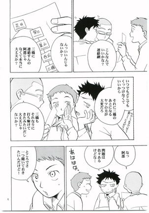 Image 7486977