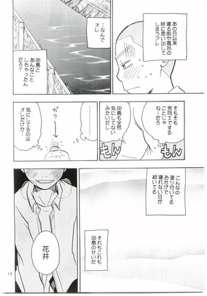 Image 7486985