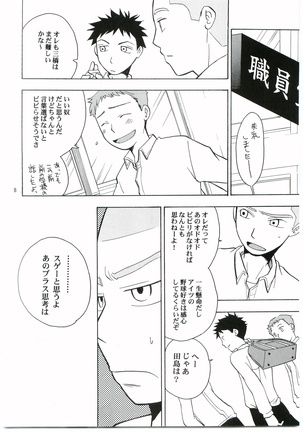 Image 7486979
