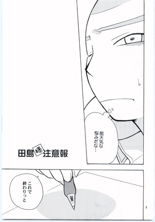 Image 7486976