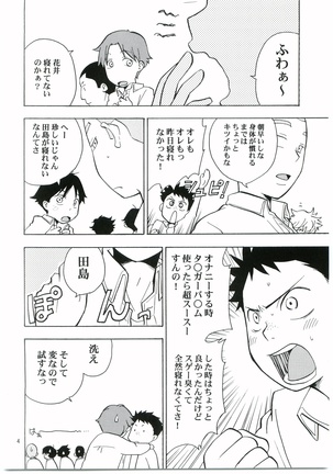 Image 7486975