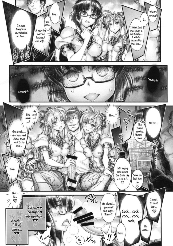 Saimin Gakuen Rankou-ka 3 CASE: Koufujima Minori