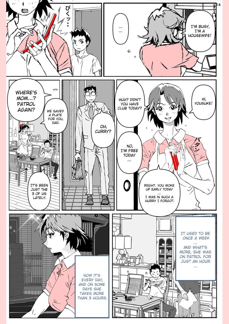 Yatsu ga Kaa-san ni Shita Koto