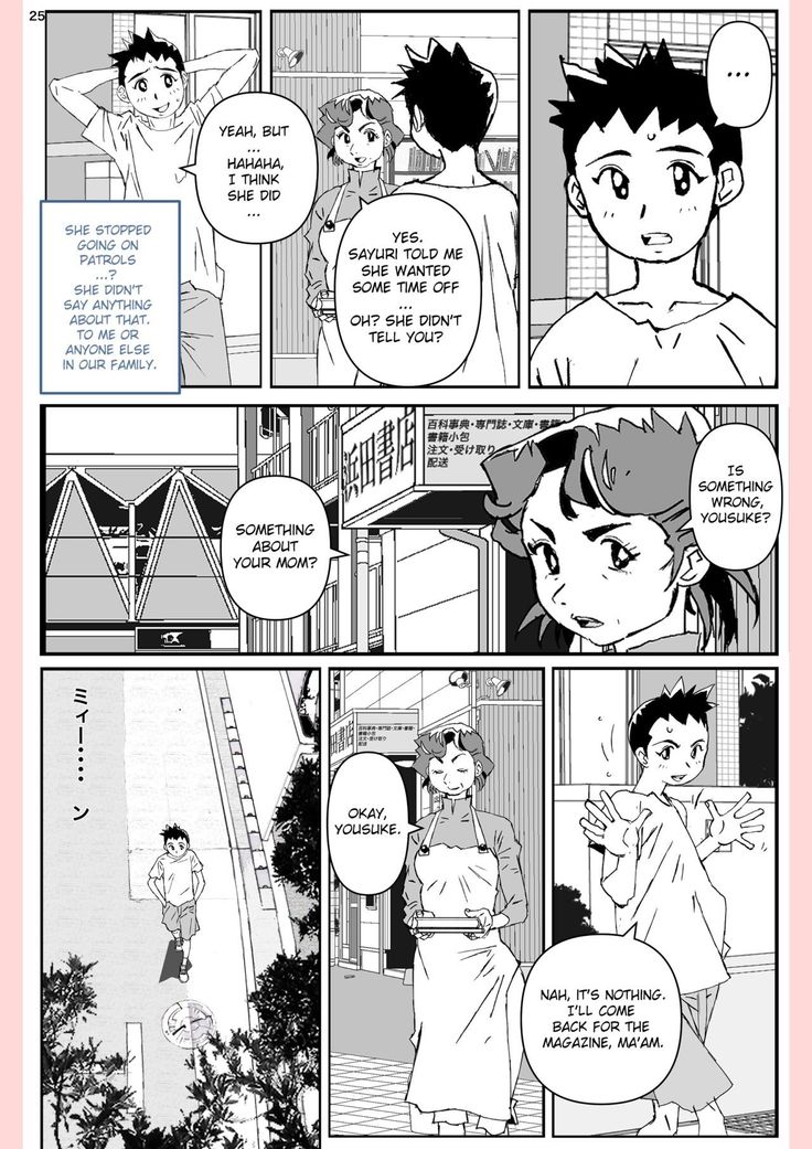 Yatsu ga Kaa-san ni Shita Koto