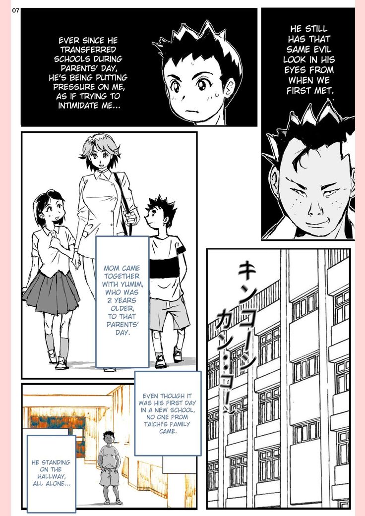Yatsu ga Kaa-san ni Shita Koto