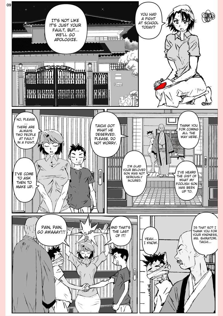 Yatsu ga Kaa-san ni Shita Koto