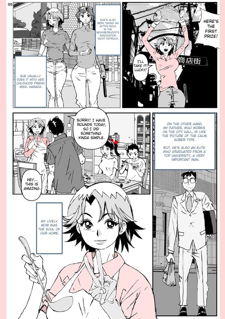 Yatsu ga Kaa-san ni Shita Koto