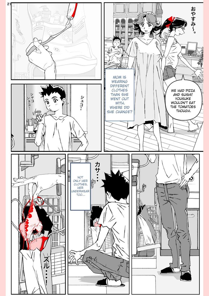 Yatsu ga Kaa-san ni Shita Koto