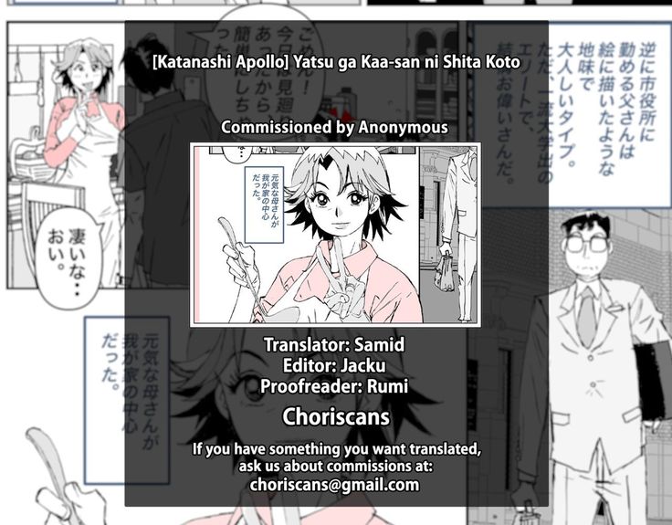 Yatsu ga Kaa-san ni Shita Koto