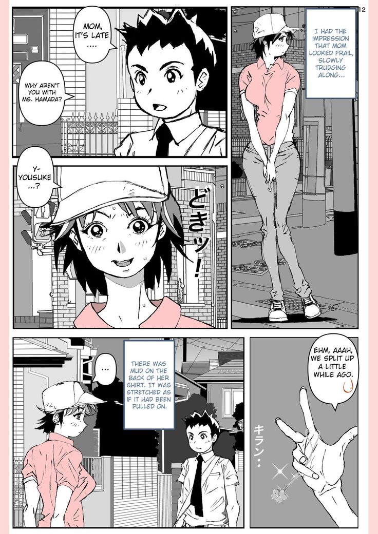 Yatsu ga Kaa-san ni Shita Koto