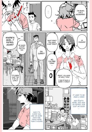 Yatsu ga Kaa-san ni Shita Koto Page #15