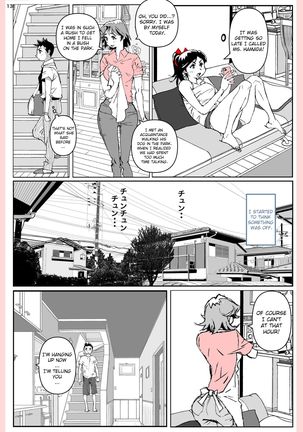 Yatsu ga Kaa-san ni Shita Koto - Page 14