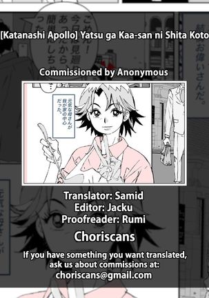 Yatsu ga Kaa-san ni Shita Koto Page #27