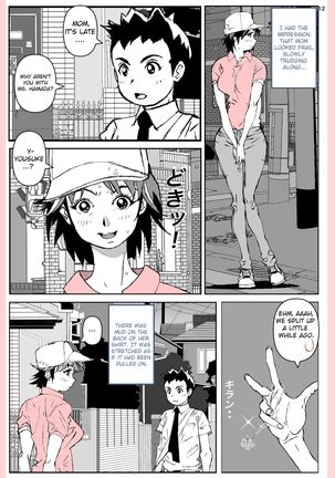 Yatsu ga Kaa-san ni Shita Koto - Page 13