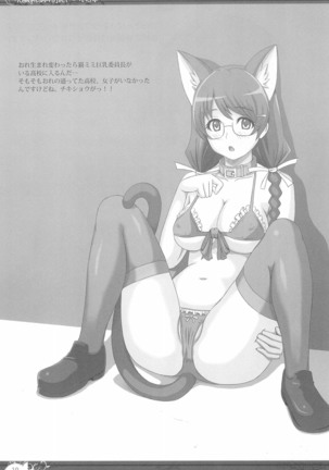 Bakemono-bon Page #20