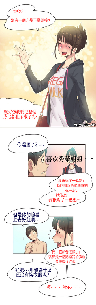 Sports Girl Ch.6