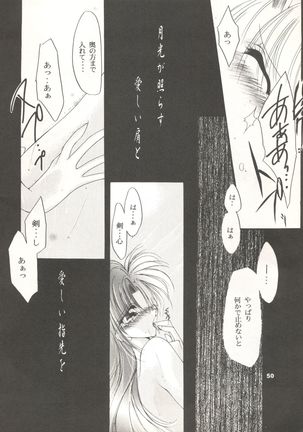Rakuen ~Heaven~ Page #49