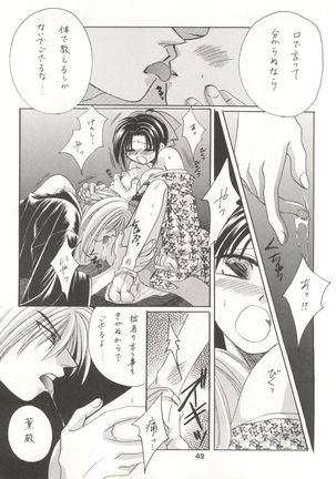 Rakuen ~Heaven~ Page #42