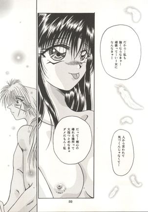 Rakuen ~Heaven~ Page #32