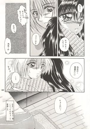 Rakuen ~Heaven~ Page #82