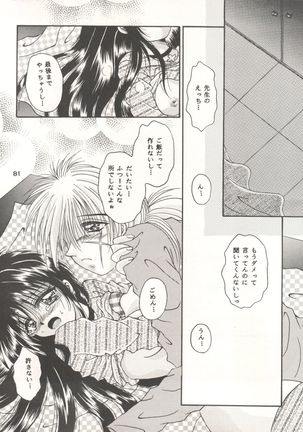 Rakuen ~Heaven~ Page #80