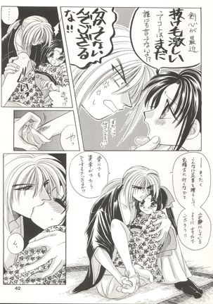 Rakuen ~Heaven~ Page #41