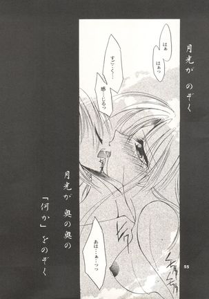Rakuen ~Heaven~ - Page 54