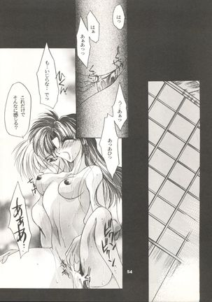 Rakuen ~Heaven~ Page #53