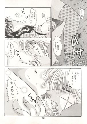 Rakuen ~Heaven~ Page #72