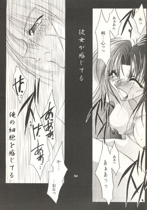 Rakuen ~Heaven~ Page #51