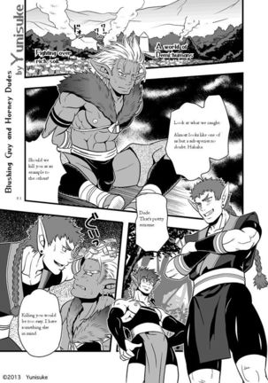 Yunisuke Blushing Guy and Horny Dudes - Page 1