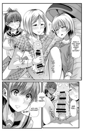 Mama to? ~Osanpo Shikoshiko to Onee-chan no Kuchiutsushi Milk~ Page #12