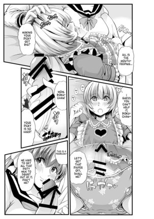 Mama to? ~Osanpo Shikoshiko to Onee-chan no Kuchiutsushi Milk~ Page #22