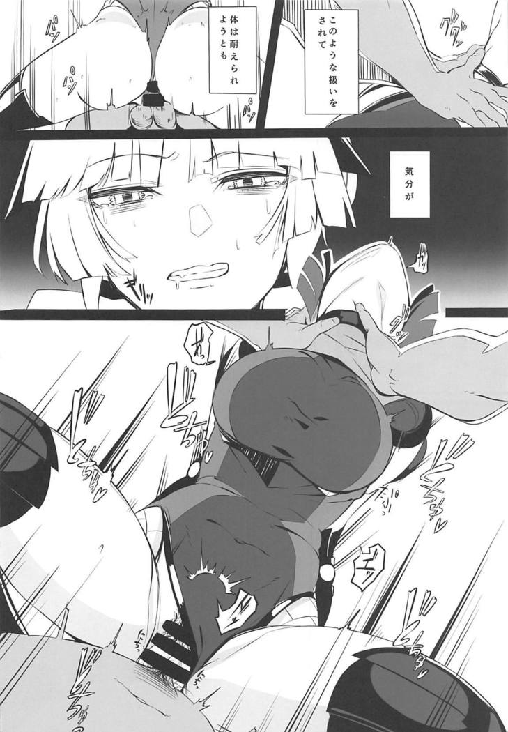 Ningyouki-San-