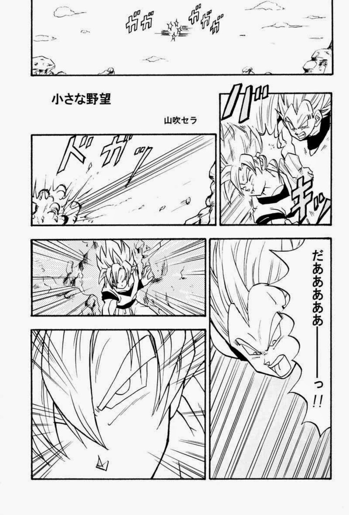 Rolling Hearts