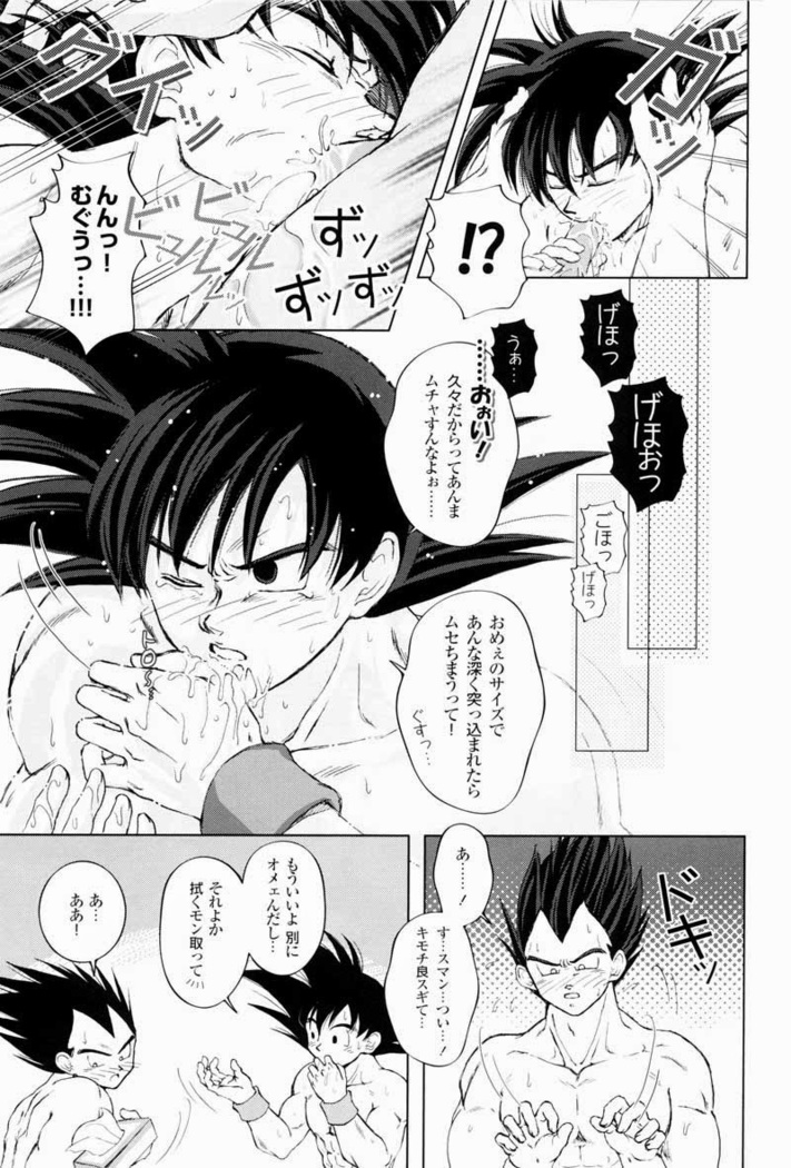 Rolling Hearts