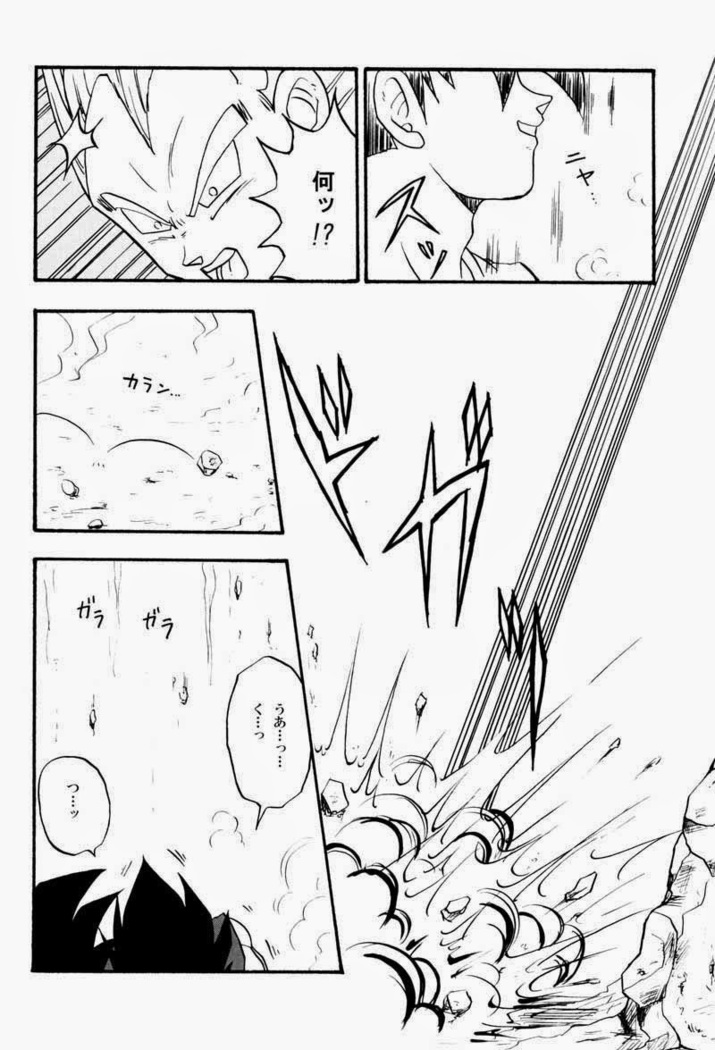 Rolling Hearts