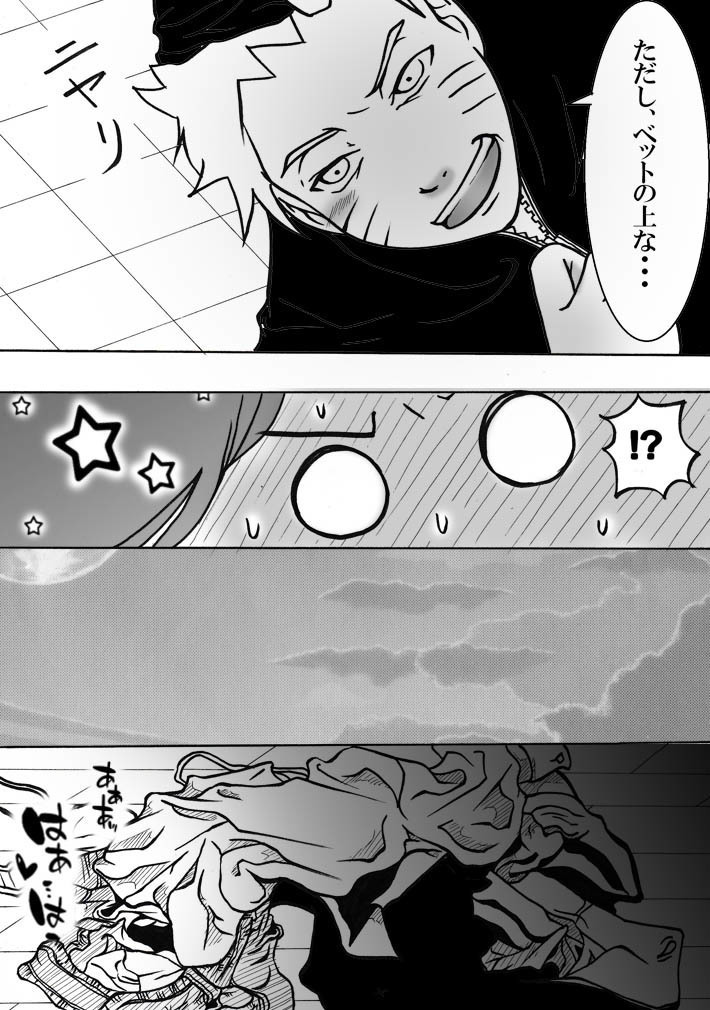 お持ち帰り？