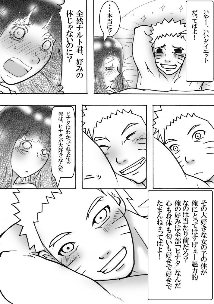 お持ち帰り？