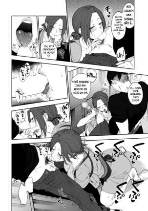 Sobaya no Haru-san Page #14