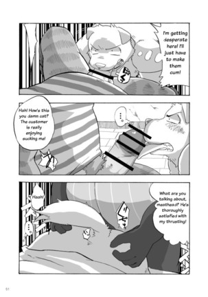 WORKING!! - Page 52