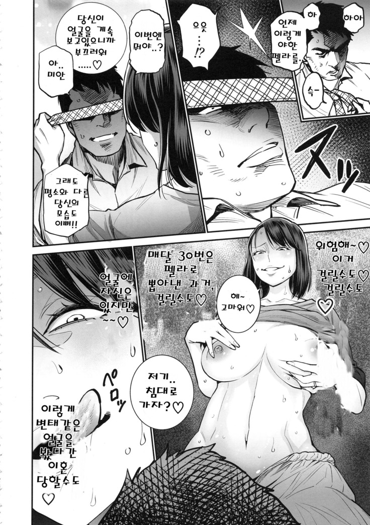THE BITCHES 3 Enami wa Moto Kuro Gal Yariman-zuma