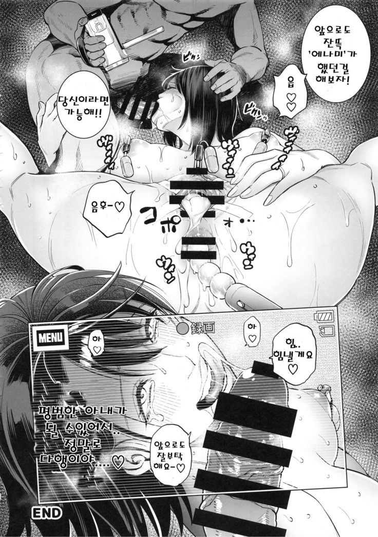 THE BITCHES 3 Enami wa Moto Kuro Gal Yariman-zuma
