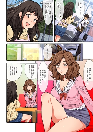 Image 6561943