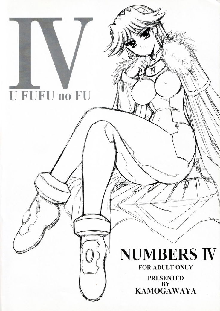 Ufufuu no Fu IV